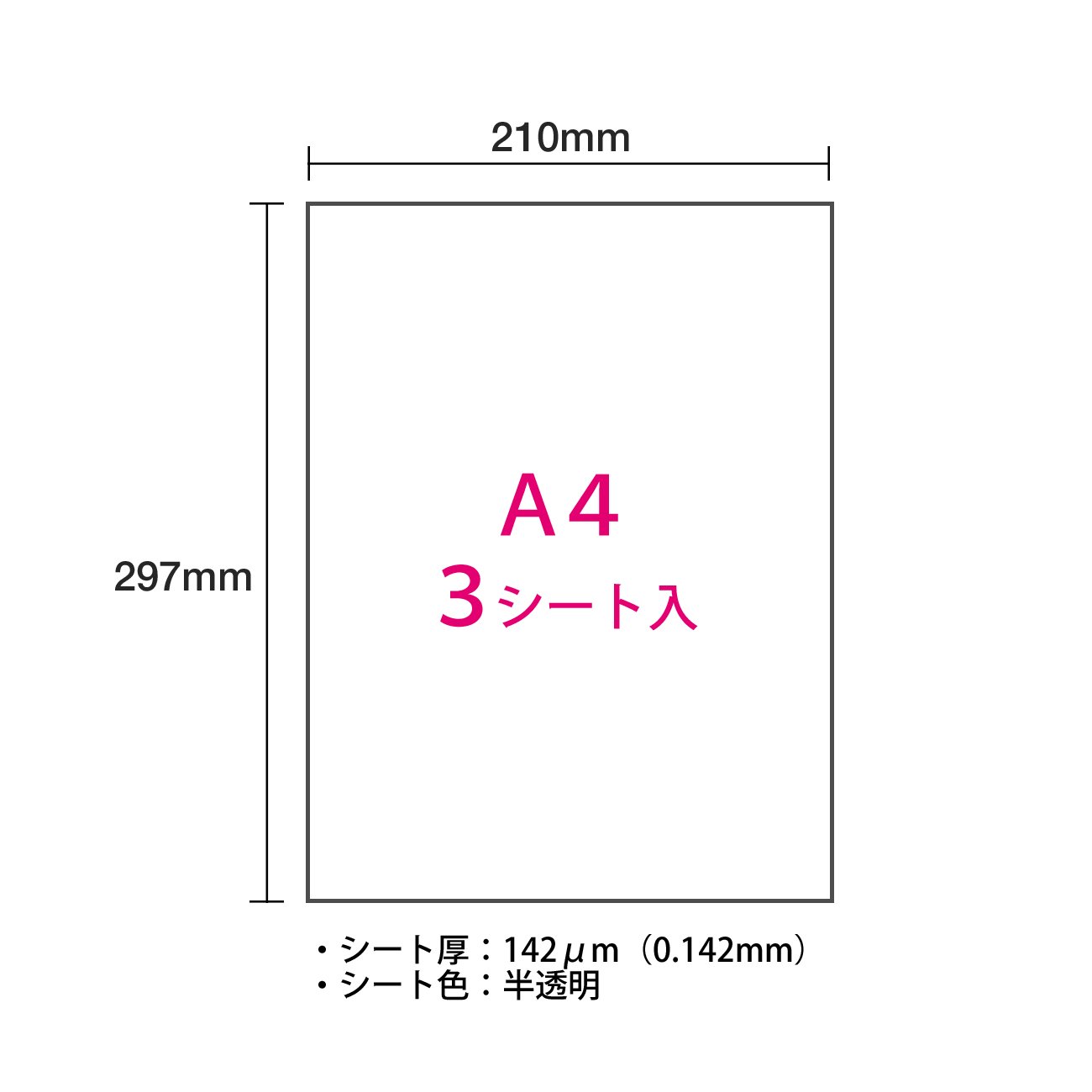 Amazon.co.jp: プラス アイロンプリント用紙 アイロン転写・接着