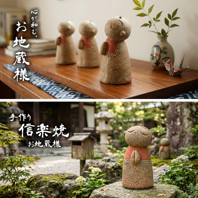 Amazon.co.jp: 信楽焼 お地蔵様 置き物【わらべ地蔵 me-0015】守り神