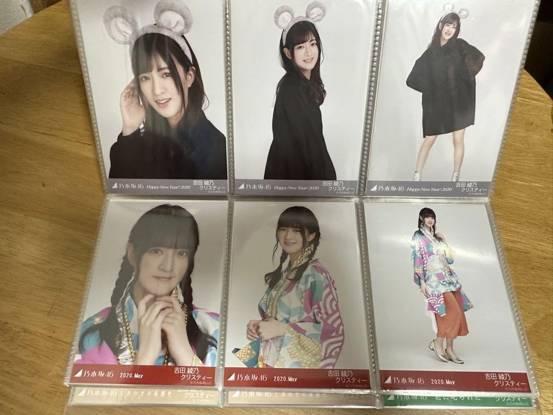乃木坂46 生写真　吉田ジャッジクリスティー Amazon.co.jp: 乃木坂46 生写真/チャンスは平等 3種コンプ 吉田