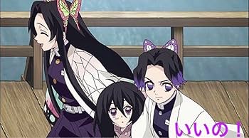 鬼滅の刃 「胡蝶三姉妹の夕べ」 Amazon.co.jp: 胡蝶三姉妹の夕べ7点SPセット鬼 滅フィギュア