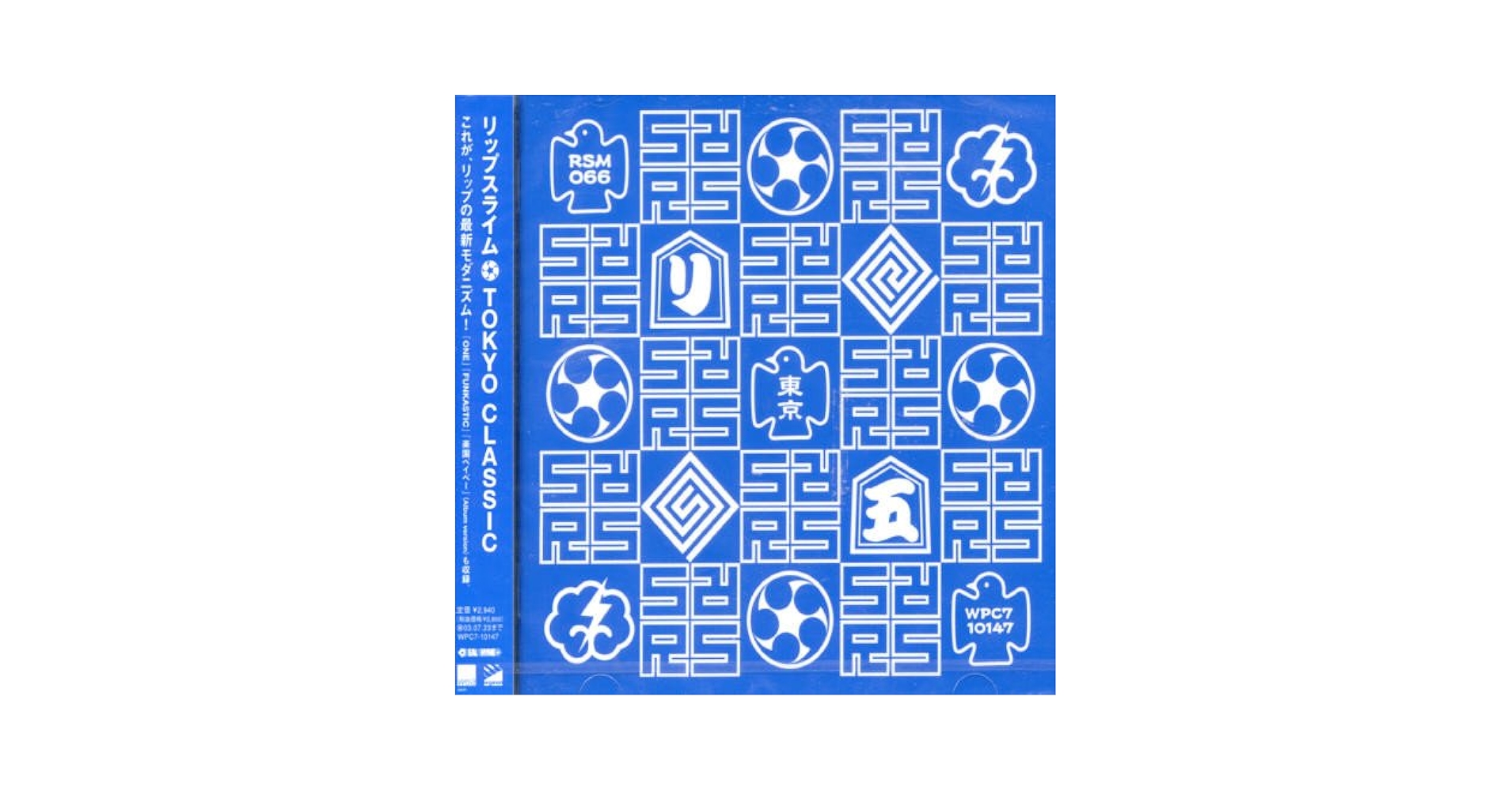 LP RIP SLYME リップスライム レコード TOKYO CLASSIC Rip Slyme - Tokyo Classic - Amazon.com Music