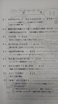 Amazon.co.jp: 前田和貞 図解式前田の要約物理（partⅠ～Ⅳ）ゼミ 奇跡