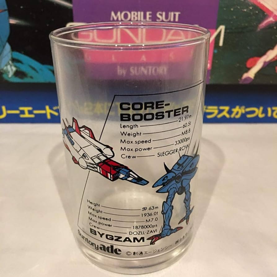 Amazon | 非売品 当時物 機動戦士ガンダム by サントリー グラス
