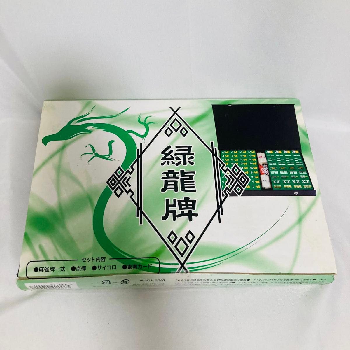 Amazon.co.jp: 麻雀牌 緑龍牌 グリーン 緑色 マージャン パイ : おもちゃ