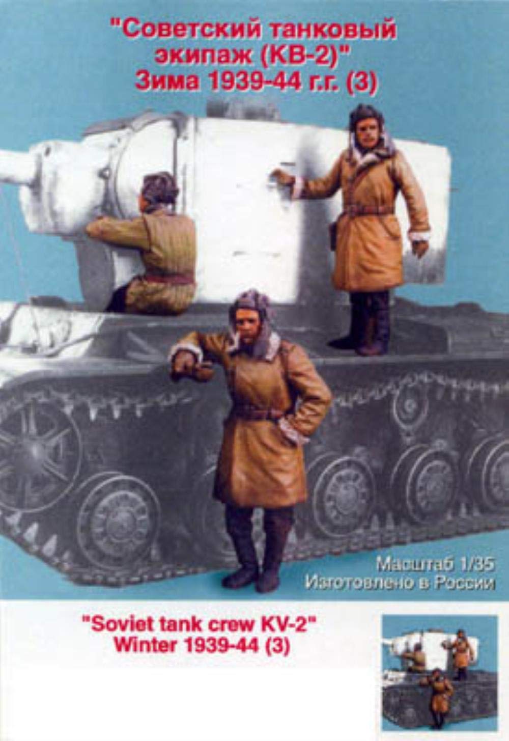 Figurine de soldat d'hiver pour char soviétique KV-2 résine réaliste 1/35
