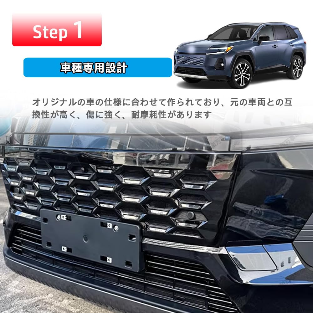 Amazon | FOR 新型 RAV4 60系 AXAN64（2025年12月～現行）フロント