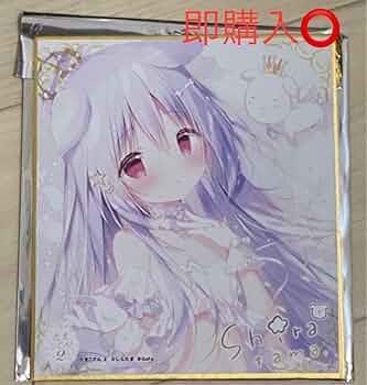 Amazon.co.jp: しらたまこ しらたま先生 しろいいぬ しろいぬ