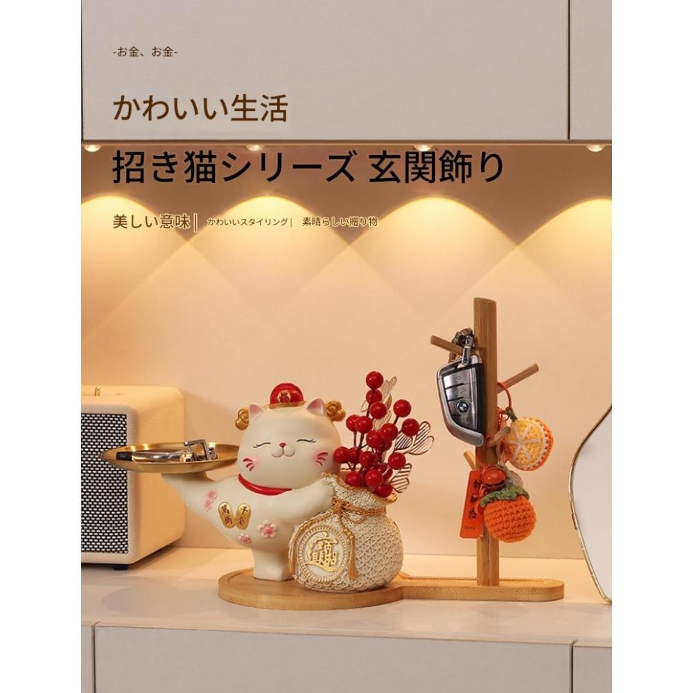 Amazon.co.jp: 「NexPon」招き猫 置物 玄関 収納 玄関 鍵置き 収納