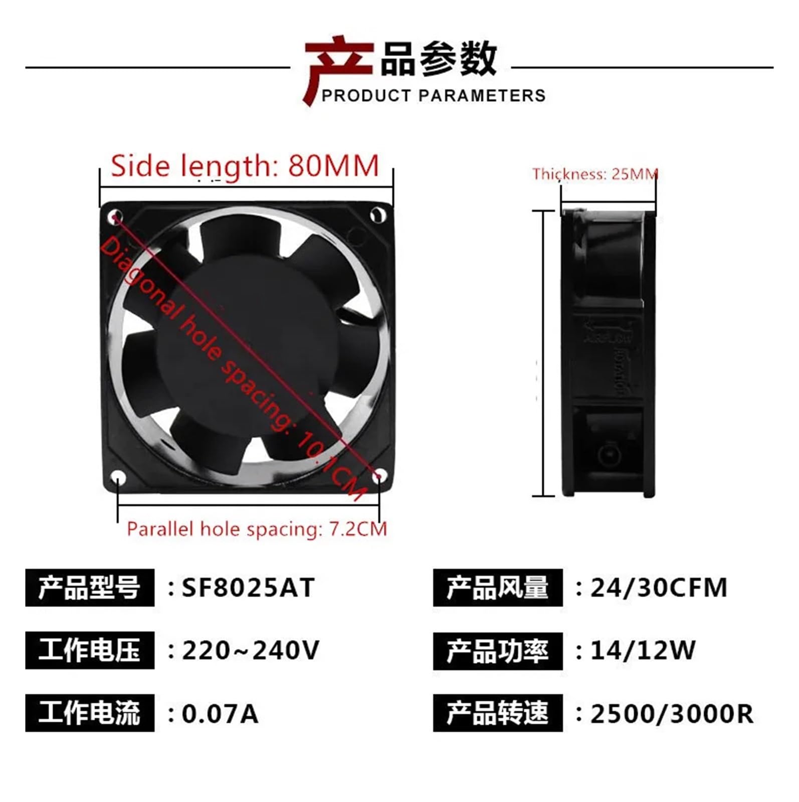 8 9 12 cm Ventilador de refrigeración CA 110 V 220 V 380 V SF8025AT(8CM 220-240V)