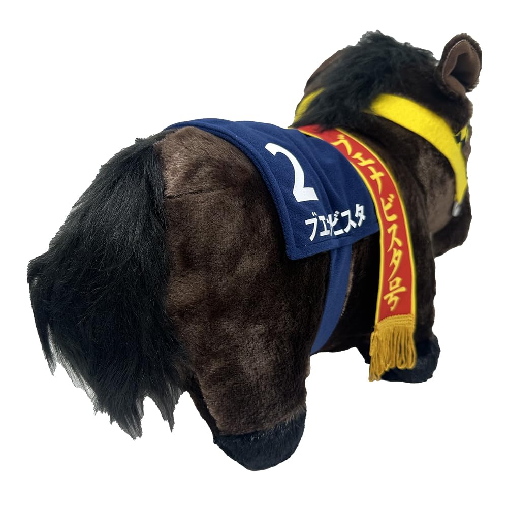 Amazon.co.jp: サラブレッドコレクション ふわふわBIG ぬいぐるみ