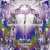  KINGDOM GEMS: CHAPTER: I