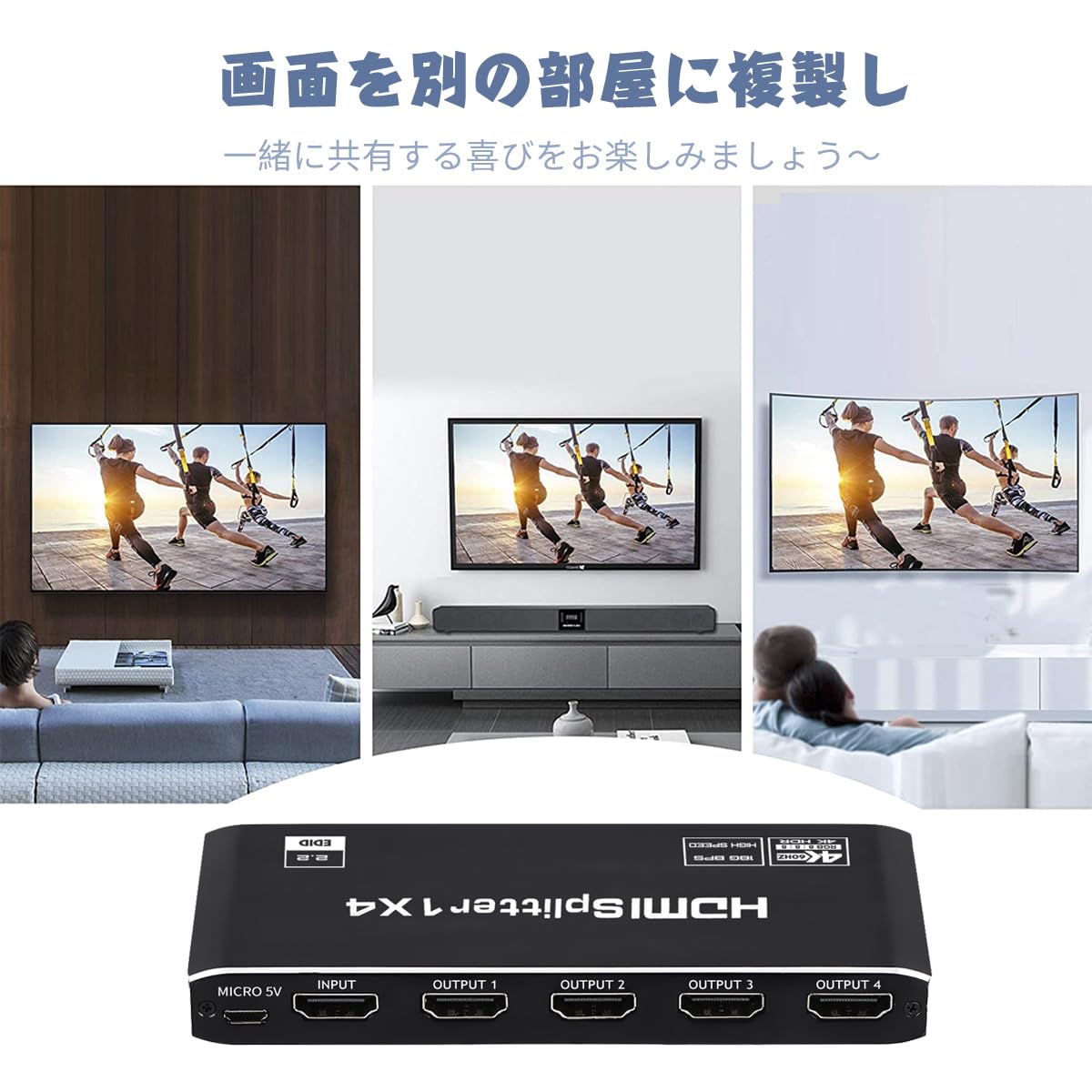 Amazon.co.jp: HDMIスプリッター 1x4 HDMI 分配器 1 入力 4 出力 2.0b
