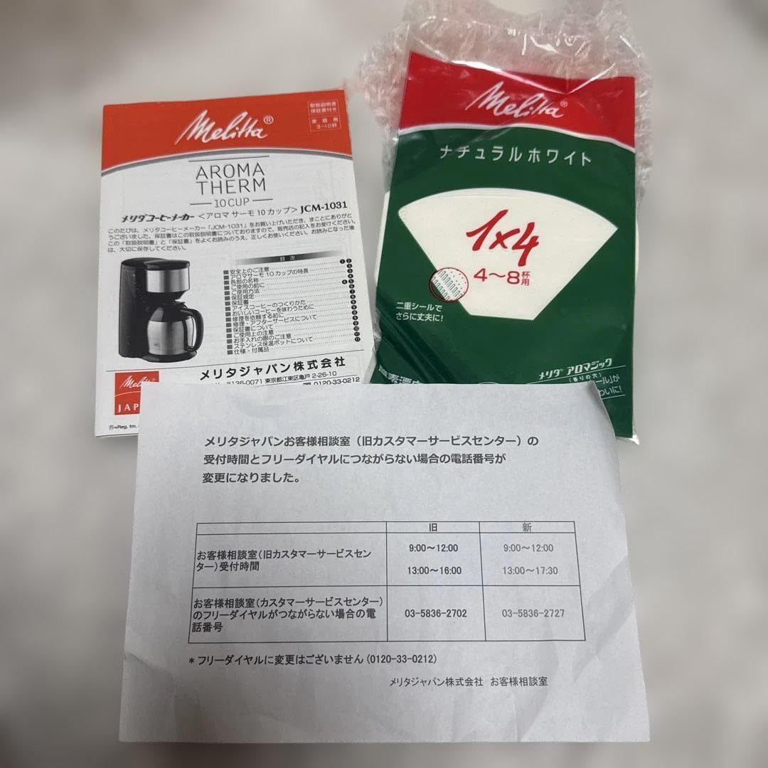 未使用品✨Melitta Aroma Therm コーヒーメーカー 未使用品Melitta