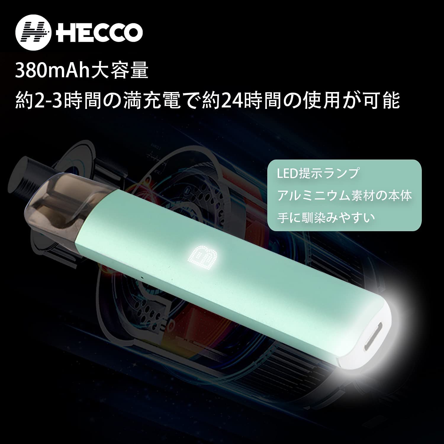 Amazon | HECCO yooz互換リキッド YOOZZERO 2互換スターターキット