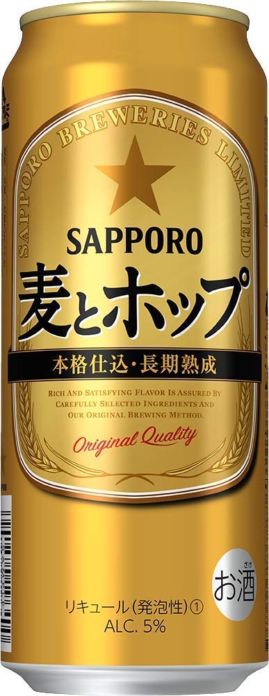 Amazon.co.jp: ビール 第3ビール サッポロ 麦とホップ500ML缶48本