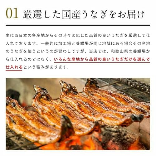 うなぎ屋かわすい 国産 うなぎ 蒲焼 特大サイズ 170g1本 肝吸い1食 の商品画像 4