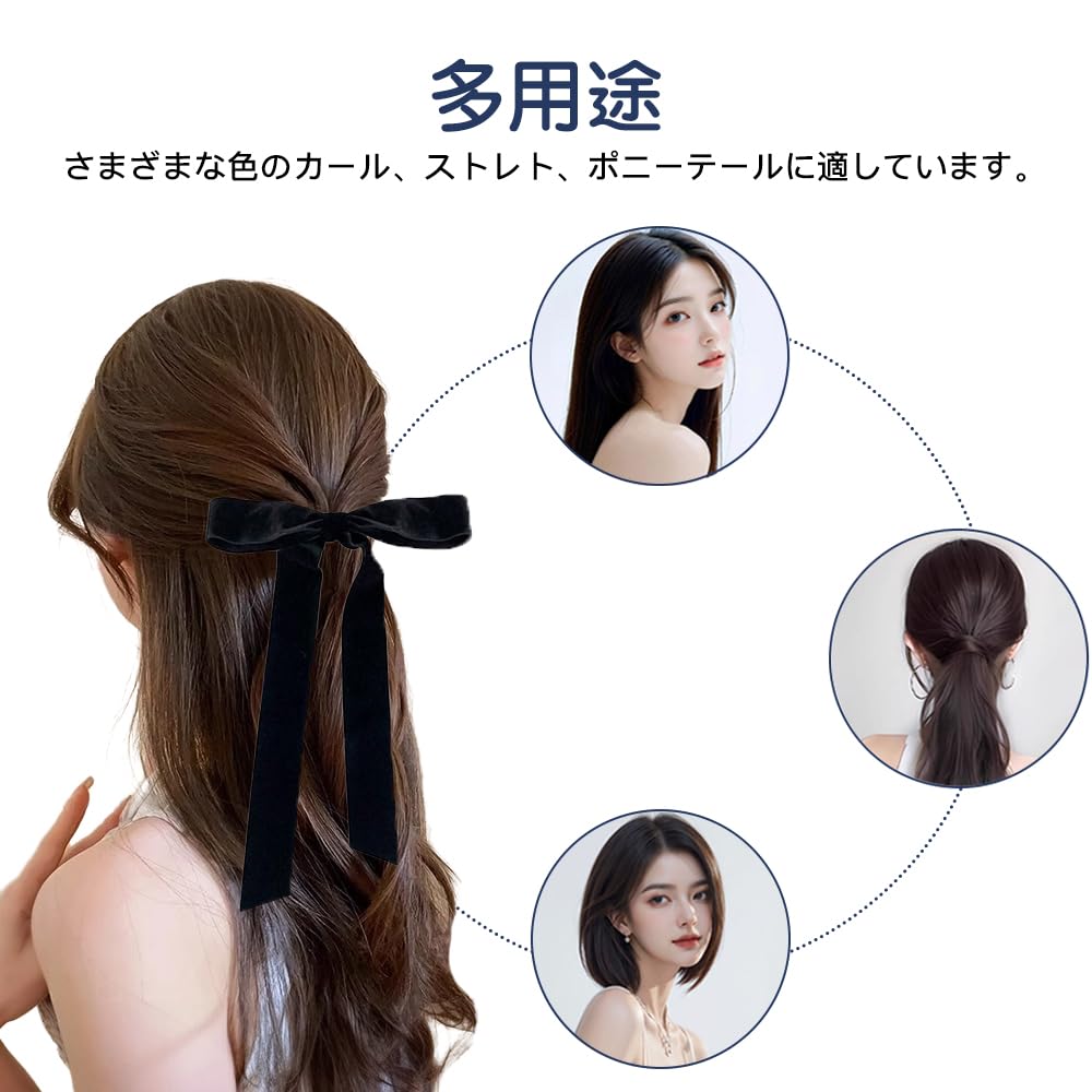 Amazon.co.jp: KDSSYFT ベロアリボン リボン ベロア ヘアアクセサリー