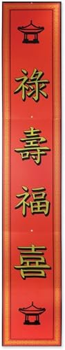 Beistle Jointed Pull Down Cutout Party Wall Decorations - 6' - Red and Gold- Pac