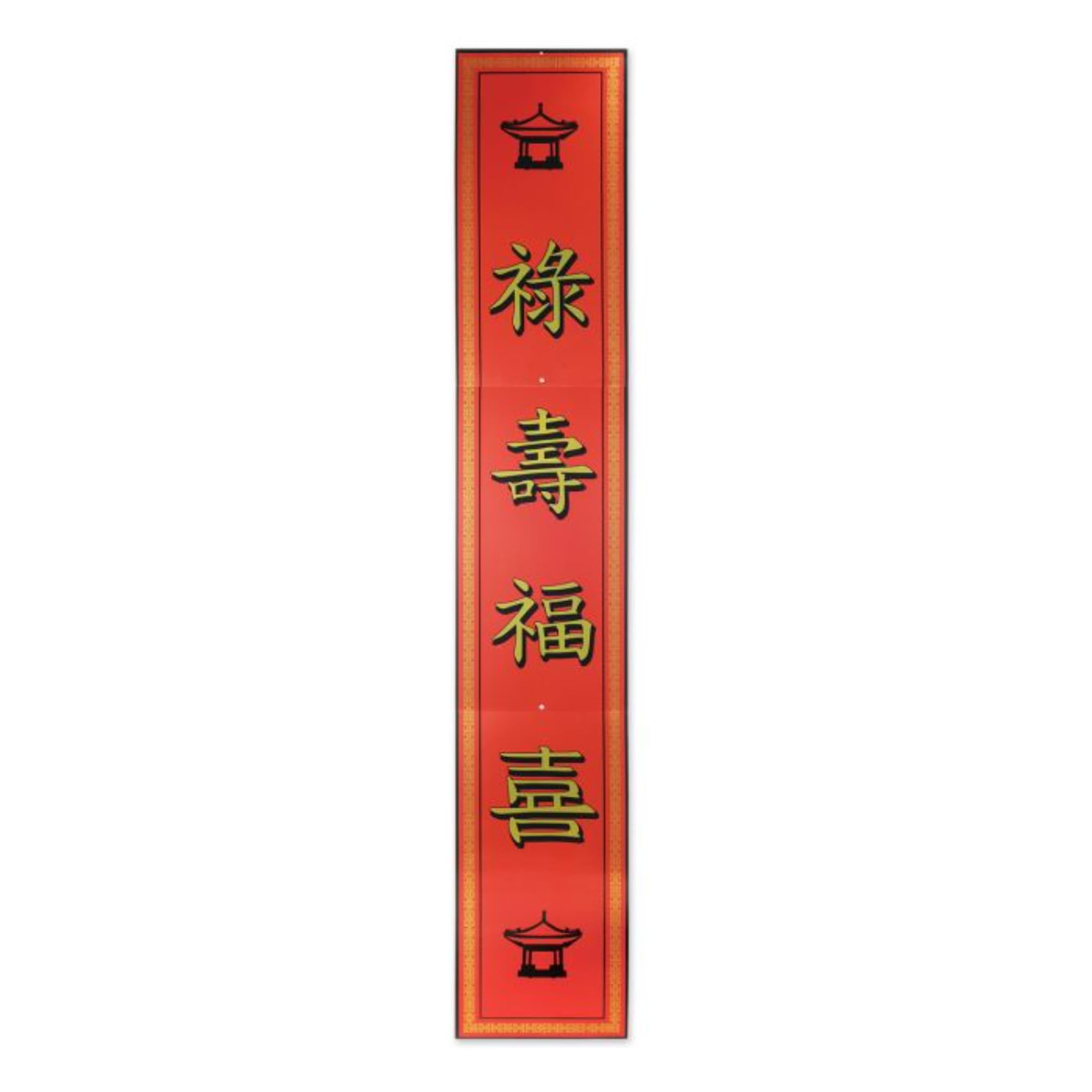 Découpe asiatique articulée