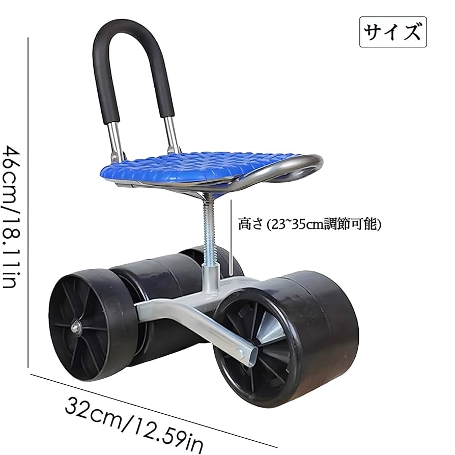 園芸用車輪付き器具 大きなホイール Amazon.co.jp: 農作業 椅子 草取り 園芸カート 草むしり椅子