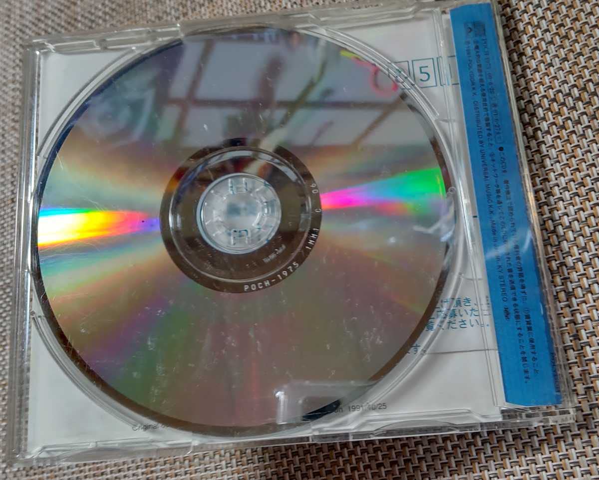Amazon.co.jp: Spitz スピッツ魔女旅に出るCD帯付き POCH-1975