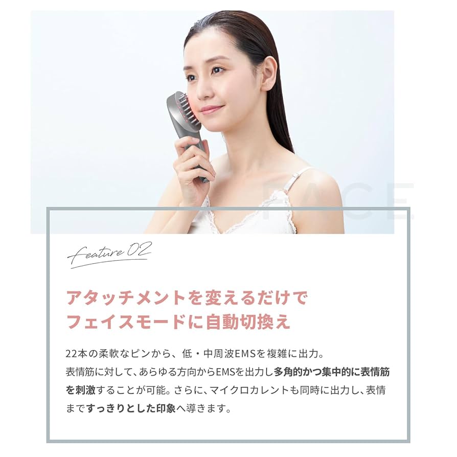 Amazon | ヤーマン 電気ブラシ ミーゼ スカルプリフト
