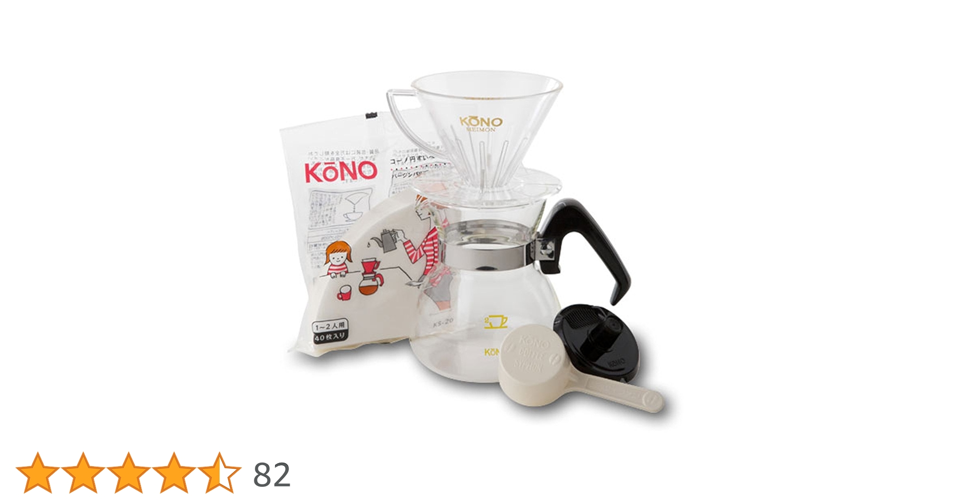 専用♡ ドラえもん　ドリッパー Amazon｜珈琲サイフォン コーノ 名門 2人用 ドリッパー セット