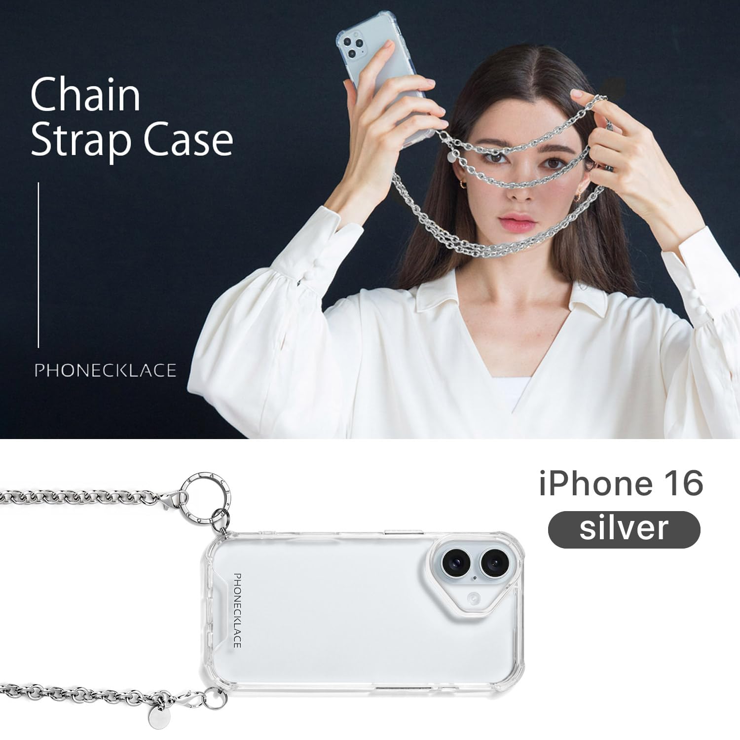 Amazon.co.jp: PHONECKLACE iPhone 16 チェーンショルダー