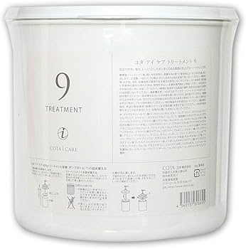 Amazon | コタ アイケア トリートメント9 3kg (業務用) | COTA | ヘア