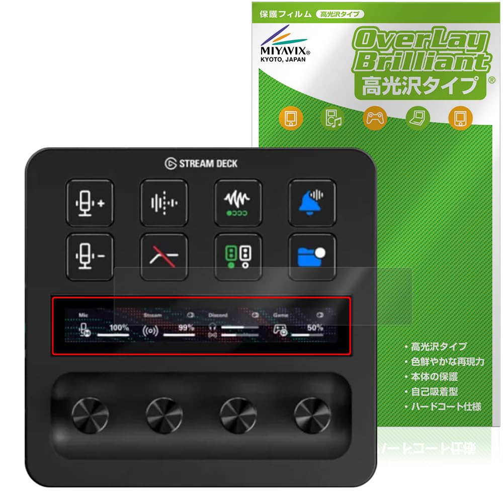 Amazon.co.jp: ミヤビックス Elgato STREAM DECK + LCDタッチパネル