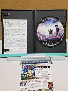 ブレイブストーリー　DVD Amazon.co.jp: ブレイブ ストーリー [Blu-ray] : ウエンツ瑛士
