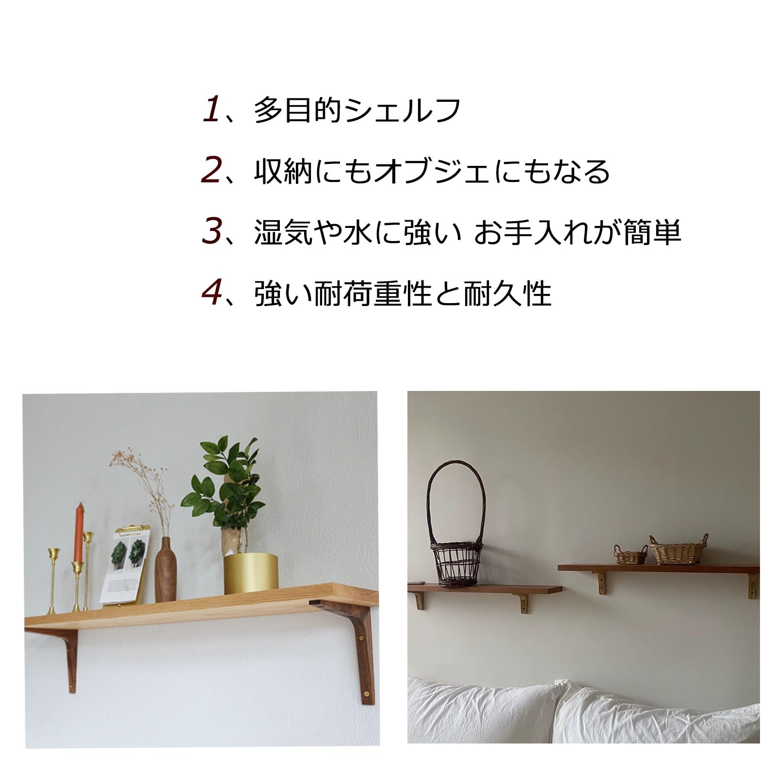Amazon.co.jp: 棚受け 木製 棚受け金具 棚ブラケット 吊り棚 金具