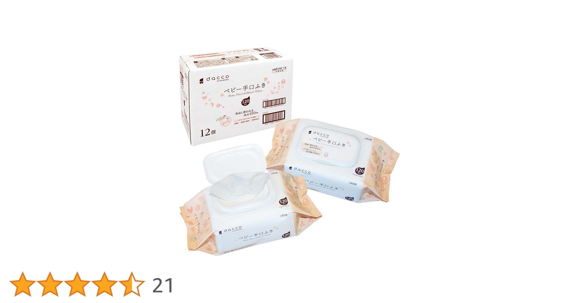おしりふきフタ付（dacco）厚手タイプ　80枚入×12個　全960枚 dacco おしりふきのおすすめ人気商品一覧 通販 - Yahoo!ショッピング