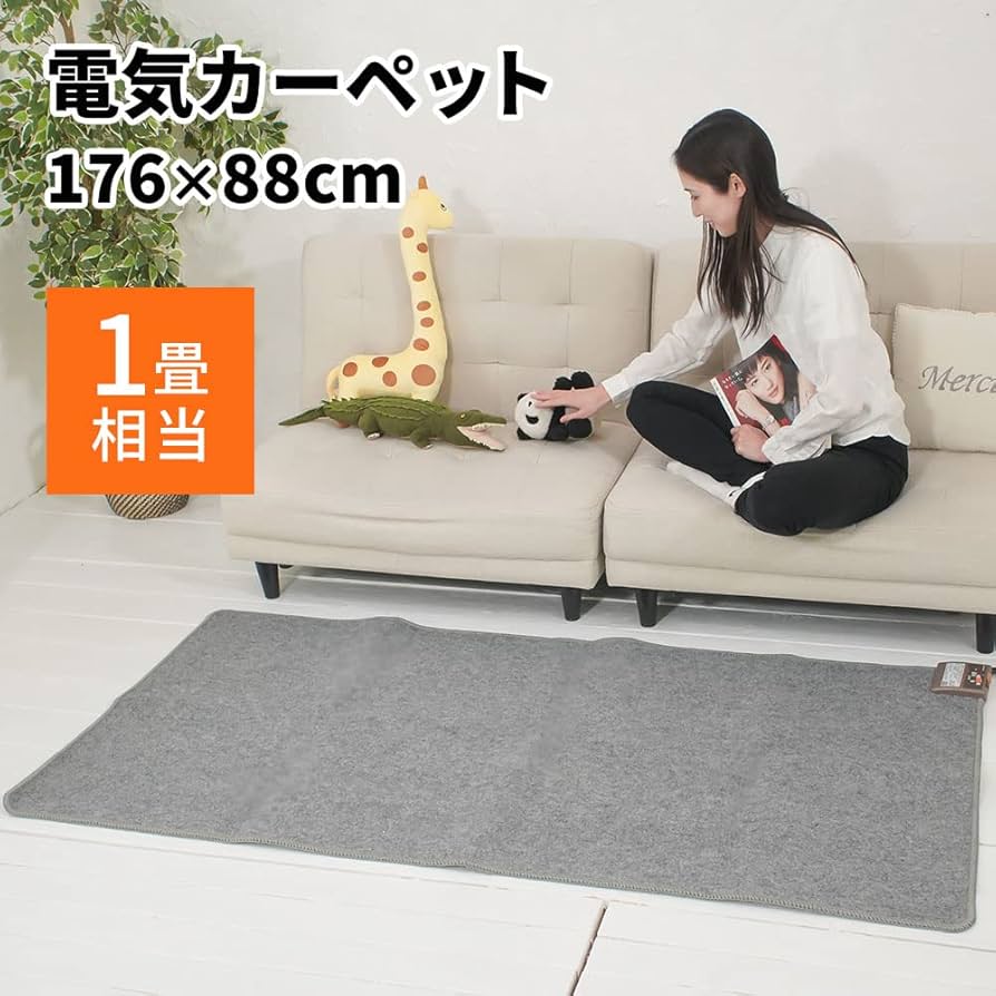 新品未開封　モリタ4畳用ホットカーペット　ほかだんカーペット　TMC-400 Amazon | MORITA 電気カーペット 約295×195cm (4畳相当) TMC-400