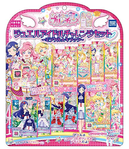 Kit de défi Kiratsu and Pre-Chan Jewel Miracle Kirattsu Takara Tomy Arts