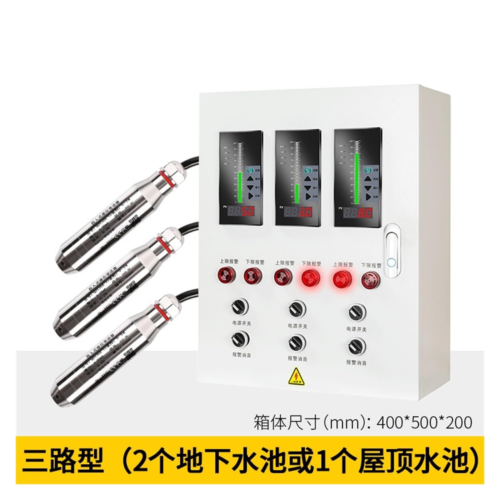 Contrôleur de Niveau d'eau de Liquide, réservoir d'eau d'incendie, Affichage d'alarme de Piscine, transmetteur, capteur de Niveau de Liquide(Three Way Control Box+Sensor)