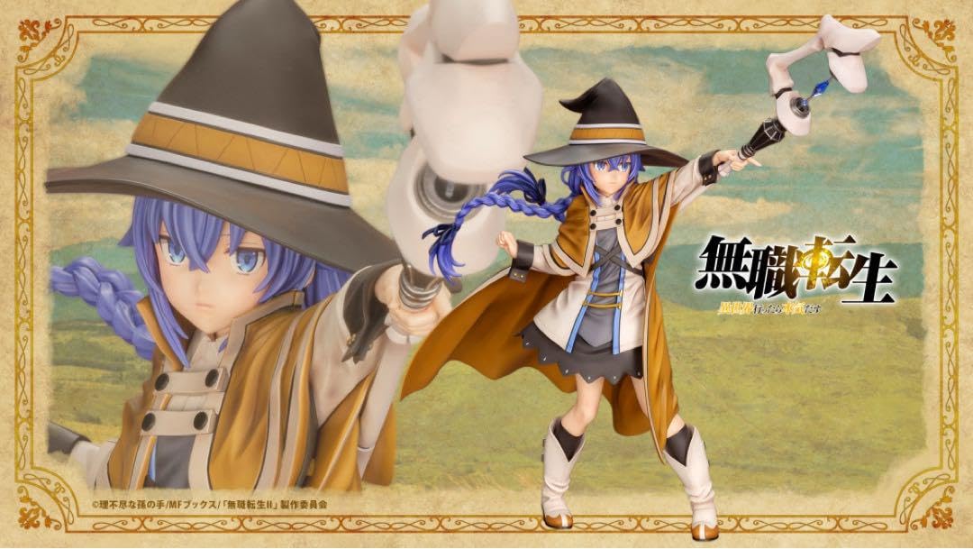 Amazon.co.jp: ロキシーミグルディア 無職転生 コトブキヤ限定顔