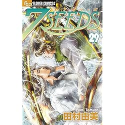 セブンシーズ　7SEEDS 　田村由美　全35巻＋外伝　まとめ売り Amazon.co.jp: 2I1-3「7SEEDS セブンシーズ 全35巻＋外伝 計36冊