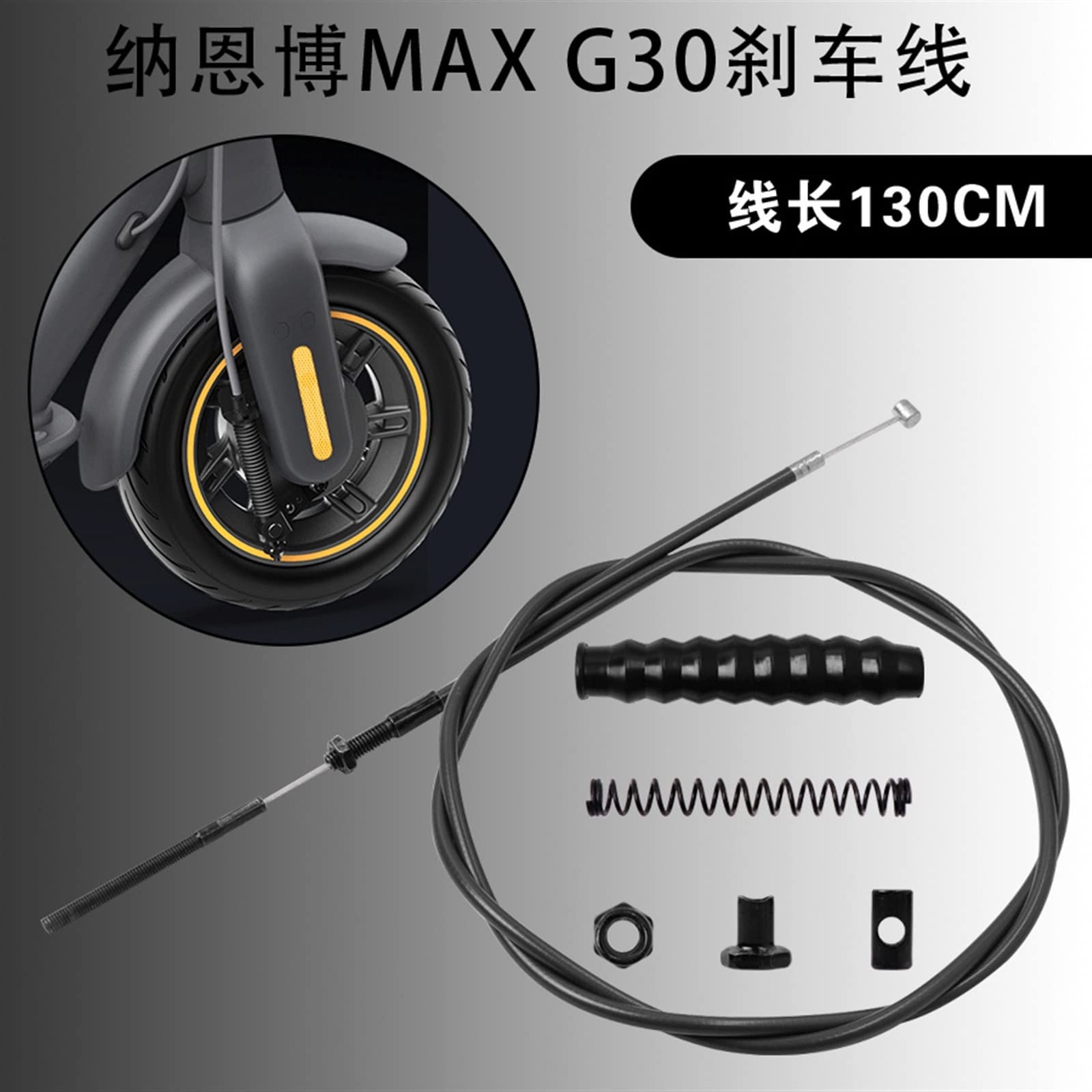 Linea del Cavo Freno Durevole Adatto for Segway Ninebot Max G30 Monopattino G30D Accessori del Gruppo Freno a Ruota Anteriore Scooter
