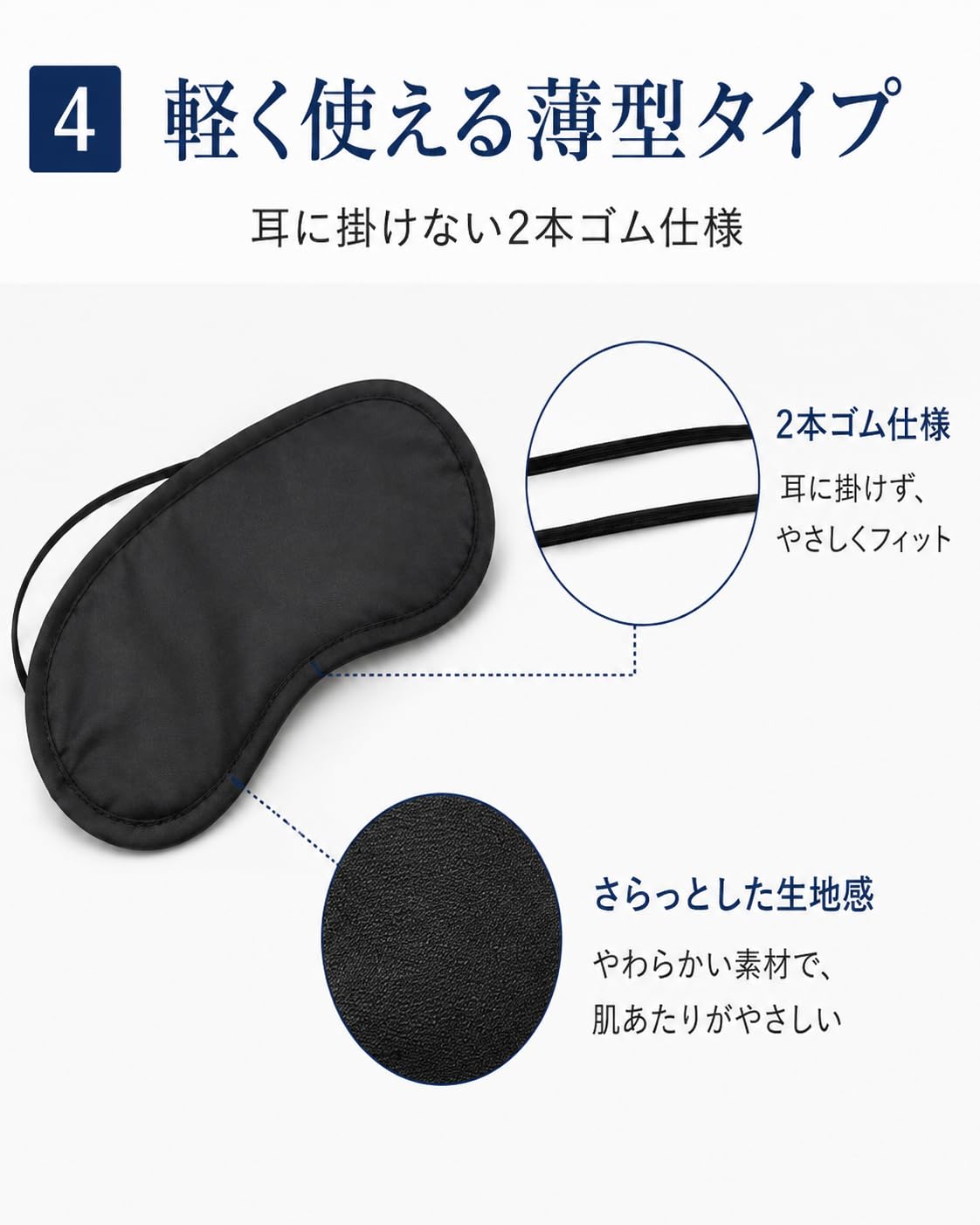 Amazon.co.jp: アイマスク 使い捨て 50枚 個包装 ブラック 旅行 出張