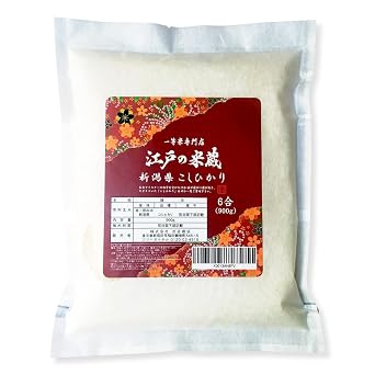 Polished Rice Specially Cultivated, First Class, Produced in Niigata Prefecture, Koshihikari,1.98lb Five Star Rice Meister, Carefully Selected, White Rice, 900g Made in Japan,