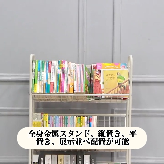 Amazon.co.jp: 本棚 キャスター付き 大容量 漫画 収納 コミックラック