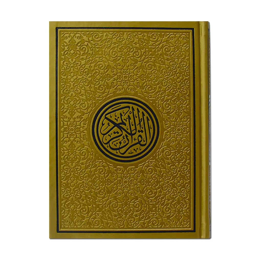 REBENUORainbow Quran, Colored Quran With Border In Arabic, Size 14x20 Cm - Gold.