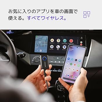 AAWireless2 ワイヤレスアダプター Amazon.com: AAWireless Two - Android Auto Wireless Adapter