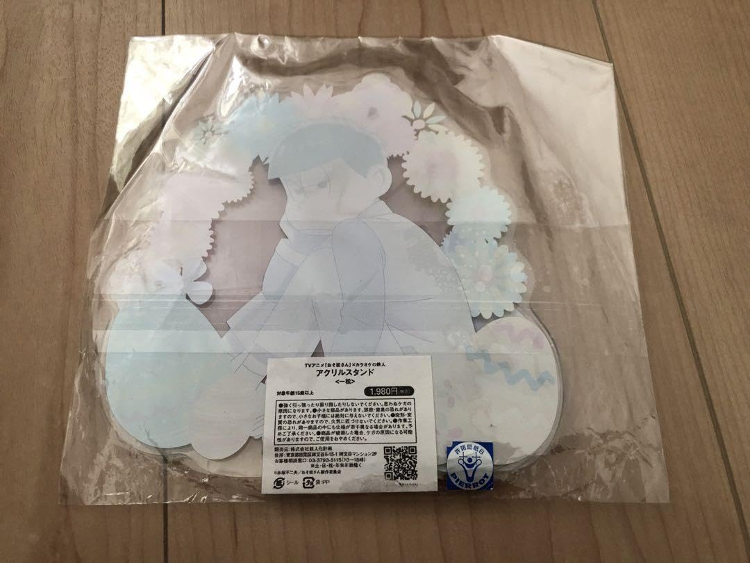 Amazon.co.jp: おそ松さん カラオケの鉄人 アクリルスタンド 一
