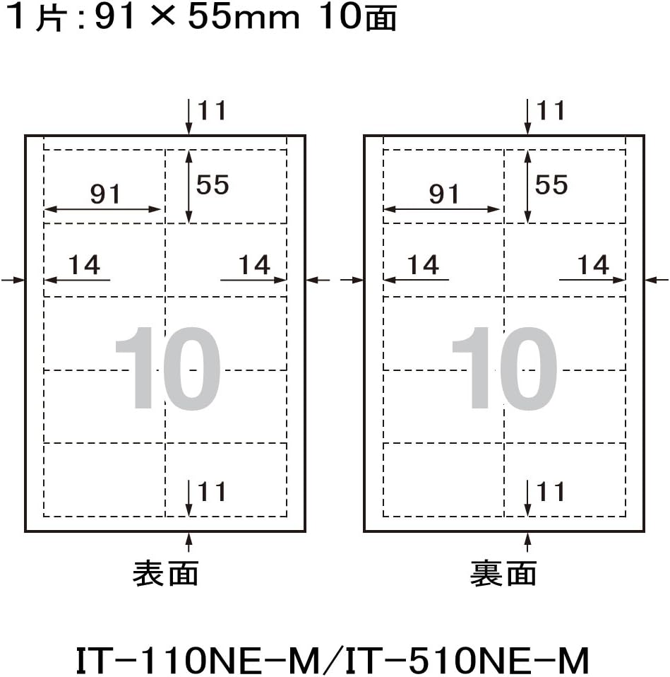Plus 46-886 Inkjet Paper, Business Cards, Card Paper, Micro Machine, Double-Sided, A4, 500 Sheets