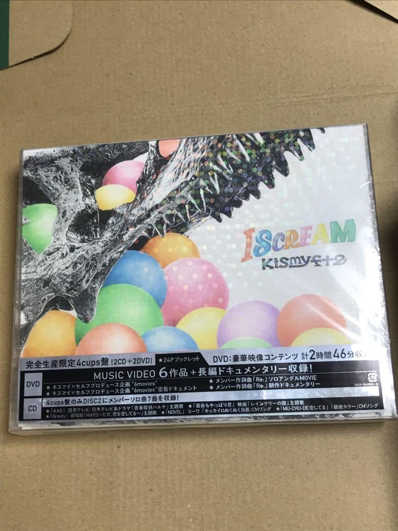 (未使用･未開封品)　I SCREAM(2CD+2DVD)(完全生産限定 4cups盤) 0pbj0lf I SCREAM (2CD+2DVD)【完全生産限定 4cups盤】 : Kis-My-Ft2