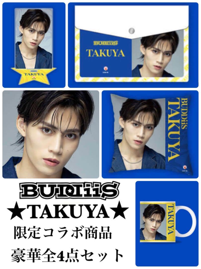 ★BUDDiiS★TAKUYA  限定 オリジナルコラボグッズ 全4種セット Amazon.co.jp: BUDDiiSTAKUYA 限定 オリジナルコラボグッズ 全4
