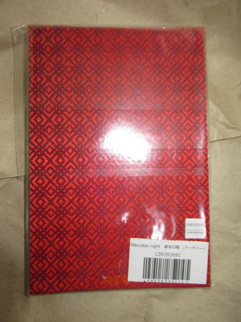 Fate stay night HF 未開封 アーチャー 御朱印帳 ブレスレット Fate