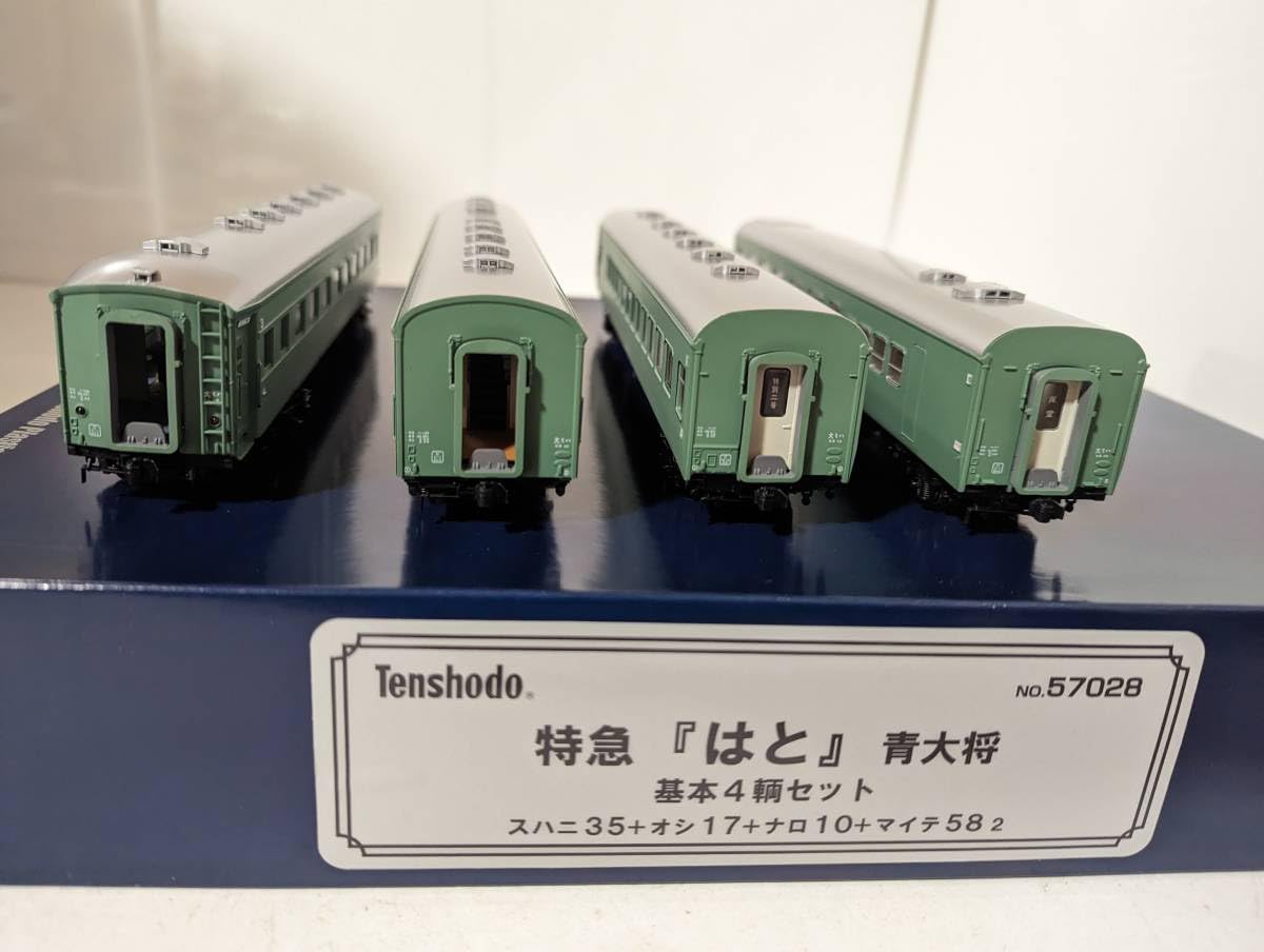 Tenshodo 特急『はと』青大将 基本4両セット Tenshodo 特急『はと』青大将 基本4両セット Tenshodo 特急『は